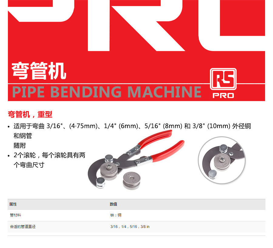 产品详情
